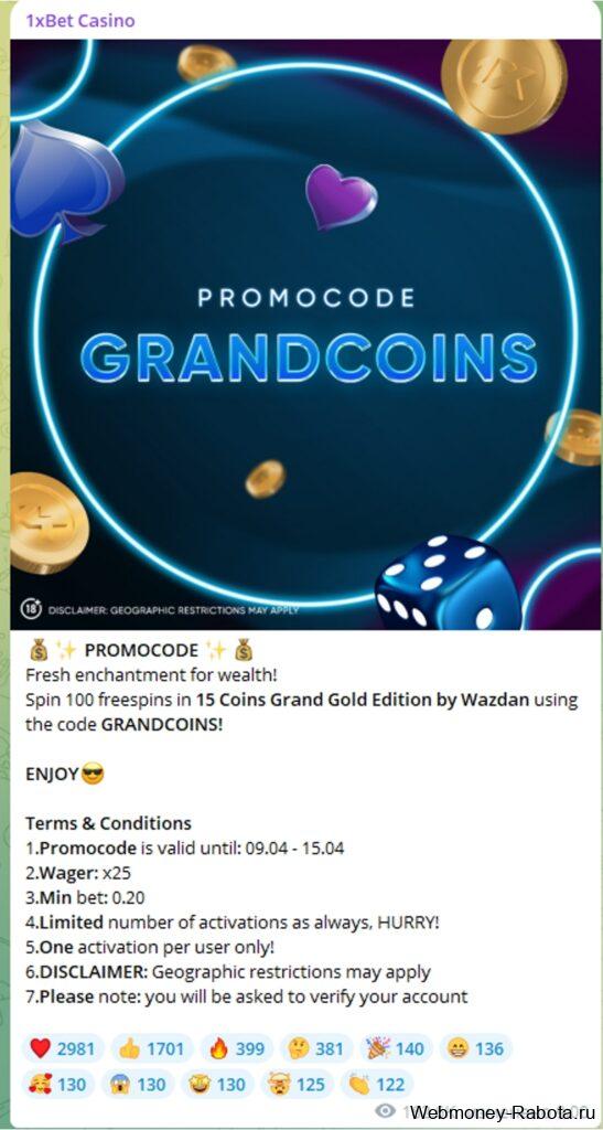 10 лучших игровых автоматов 1xbet