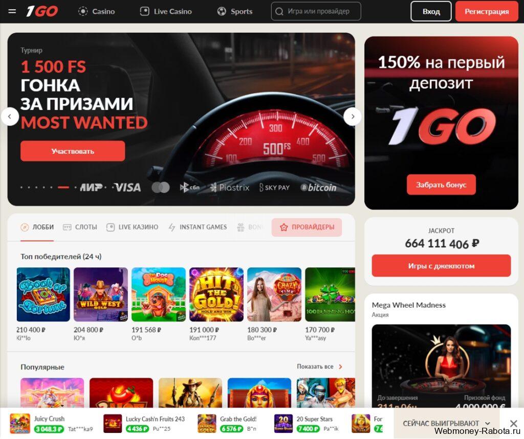 Sweet Bonanza - играть бесплатно в демо и на деньги онлайн: лучшие казино и бонусы