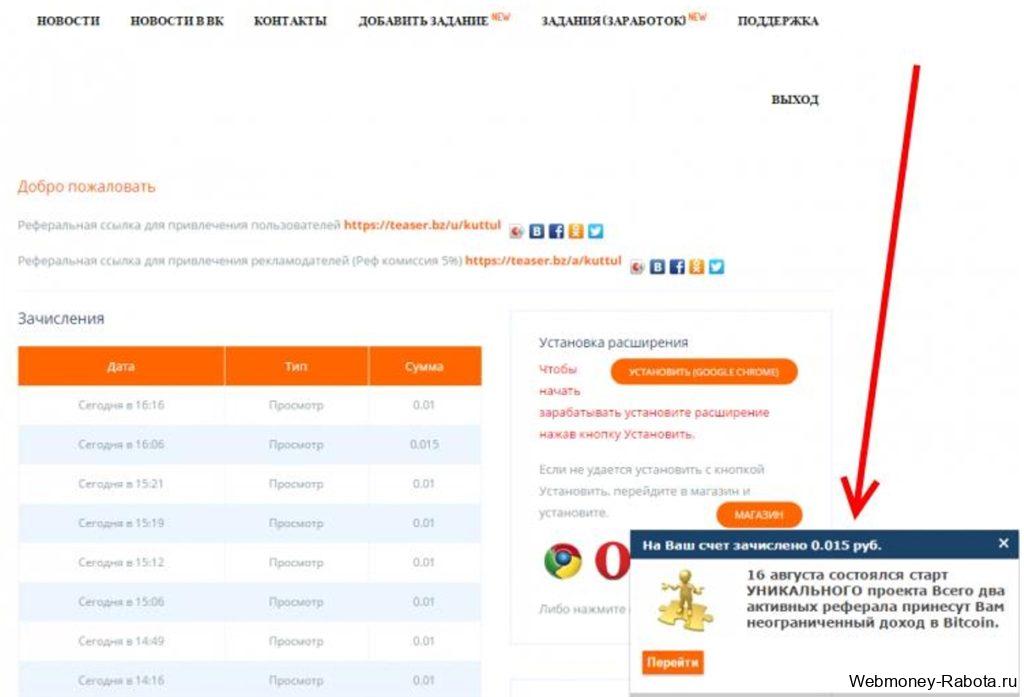 Программы и приложения для заработка в интернете без вложений (на ПК и телефон)