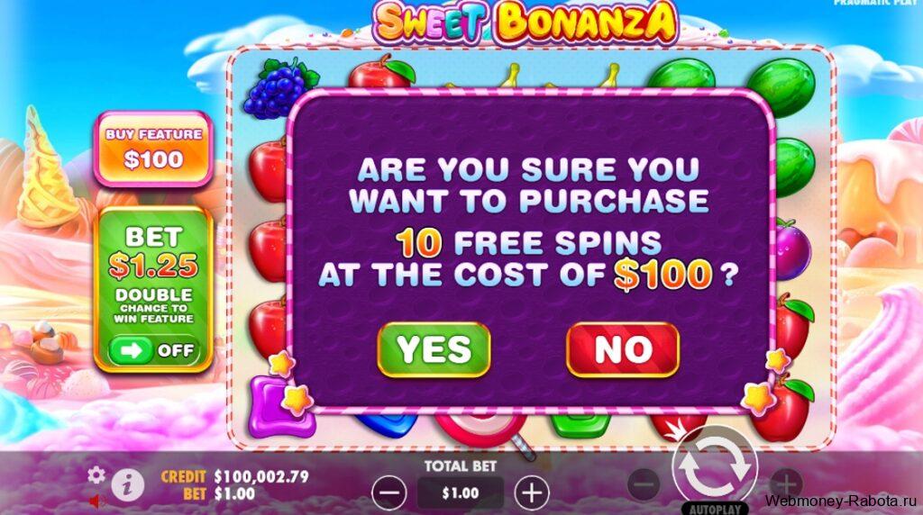 купить бонус в Sweet Bonanza