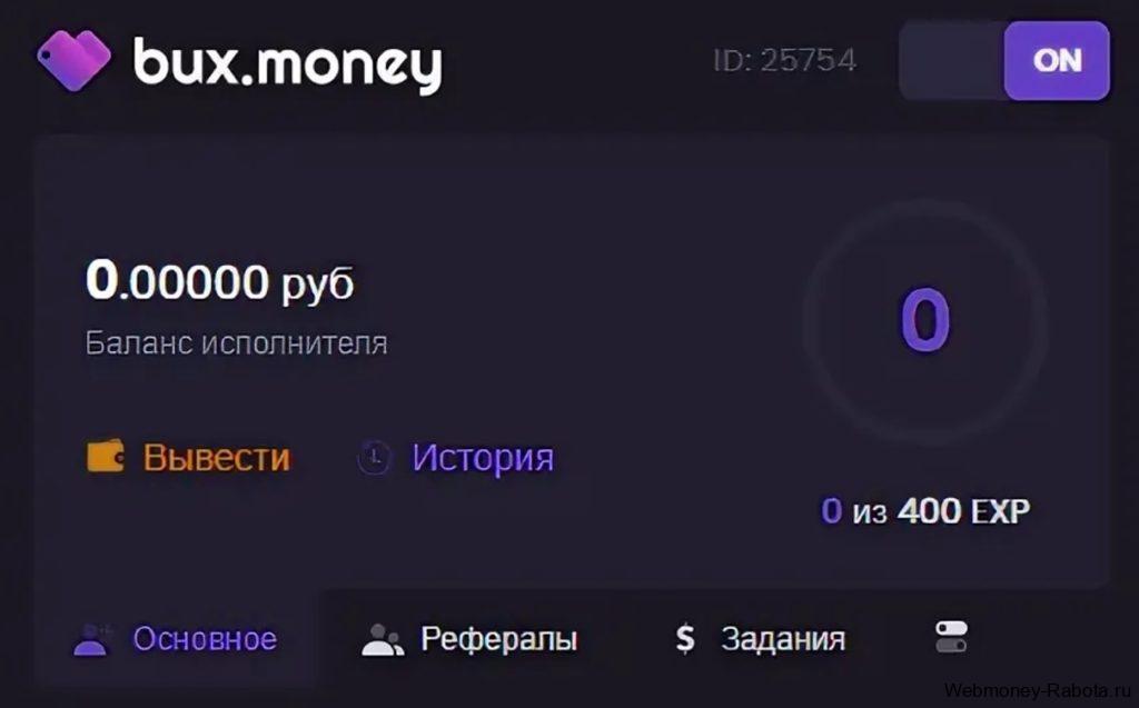 Bux Money