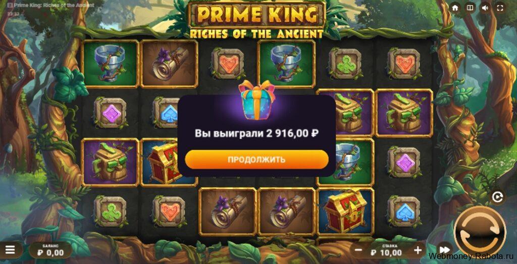 Промокоды в казино 1xSlots