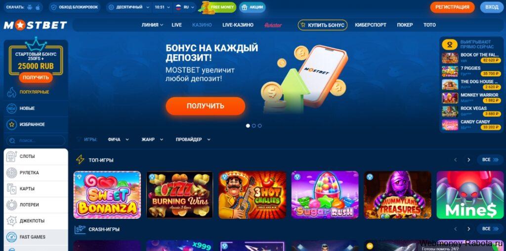 Рулетка на реальные деньги с минимальным депозитом