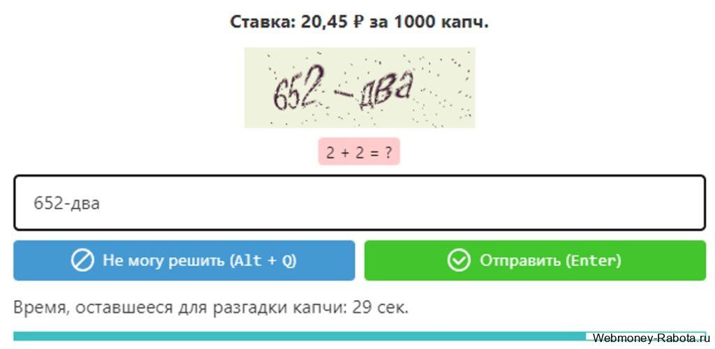 Программы и приложения для заработка в интернете без вложений (на ПК и телефон)