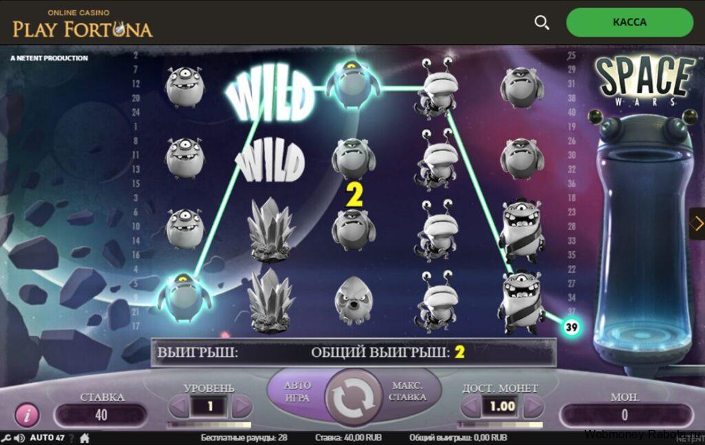 Play Fortuna промокоды на август 2026