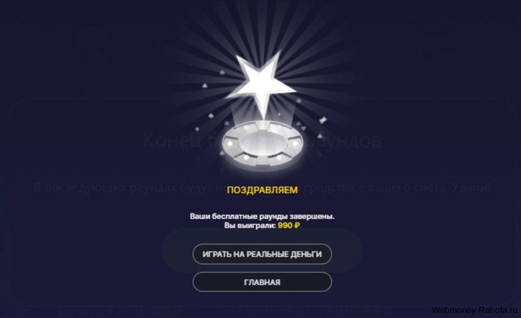 Play Fortuna промокоды на август 2026