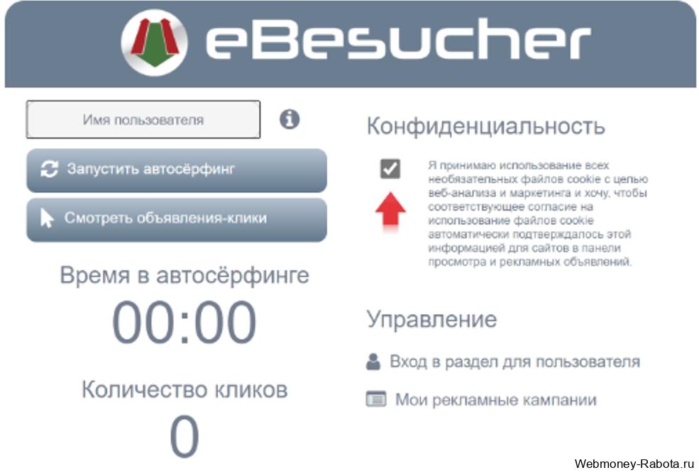 Программы и приложения для заработка в интернете без вложений (на ПК и телефон)