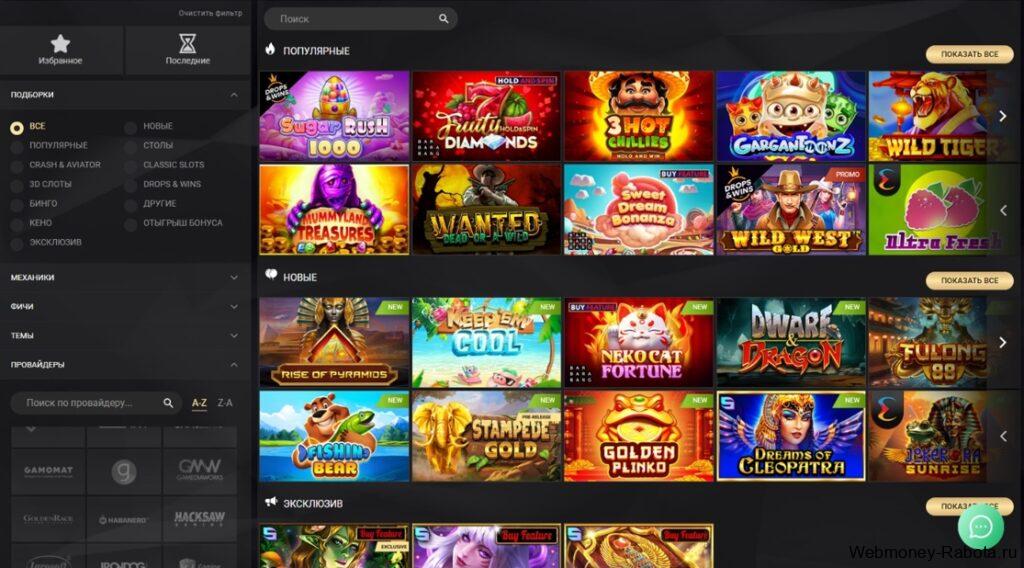 Промокоды в казино 1xSlots