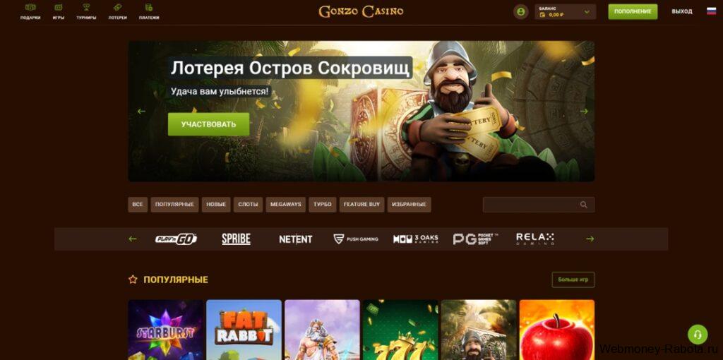 Рулетка на реальные деньги с минимальным депозитом
