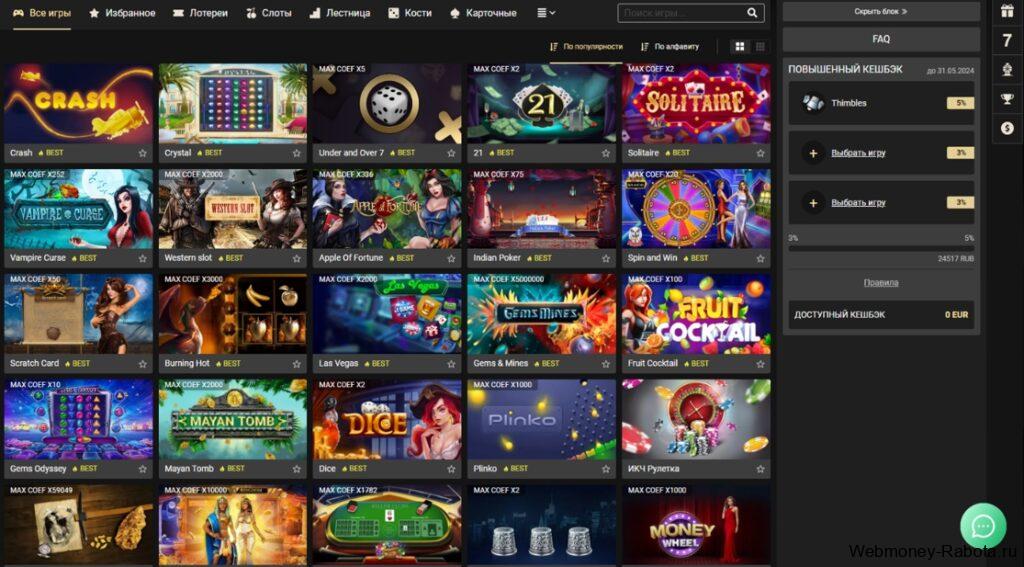 Промокоды в казино 1xSlots