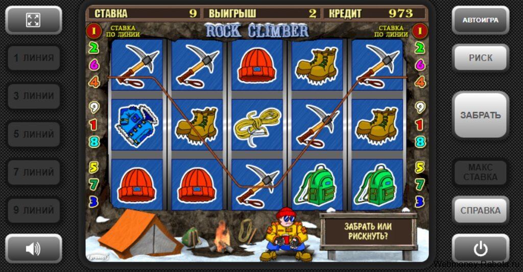 Игровой автомат Скалолаз (Rock Climber): играть бесплатно онлайн без регистрации и на деньги