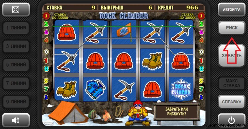 Игровой автомат Скалолаз (Rock Climber): играть бесплатно онлайн без регистрации и на деньги