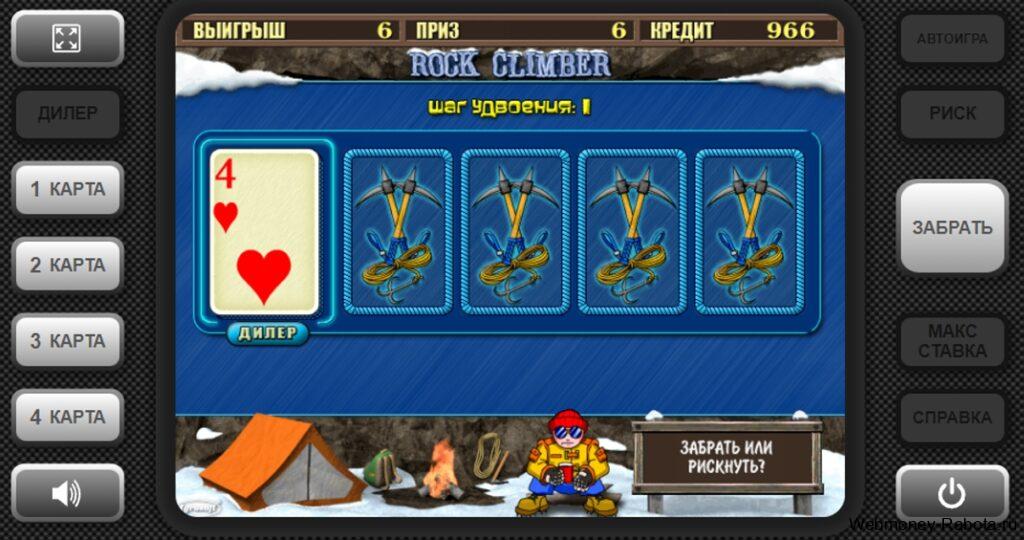 Игровой автомат Скалолаз (Rock Climber): играть бесплатно онлайн без регистрации и на деньги