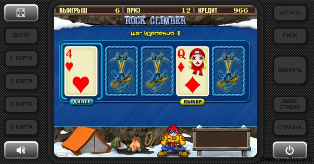 Игровой автомат Скалолаз (Rock Climber): играть бесплатно онлайн без регистрации и на деньги