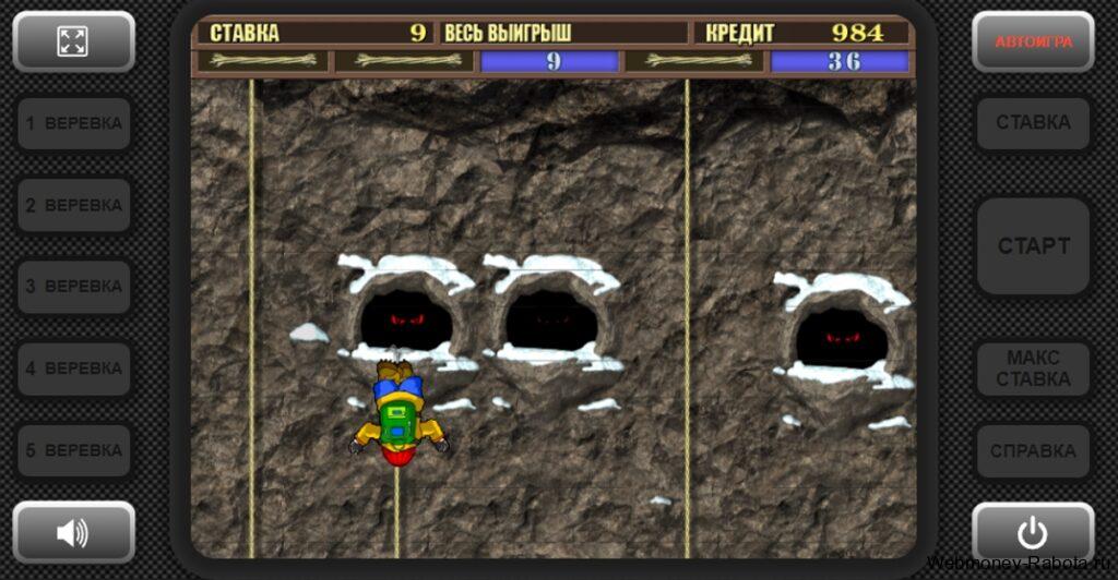 Игровой автомат Скалолаз (Rock Climber): играть бесплатно онлайн без регистрации и на деньги
