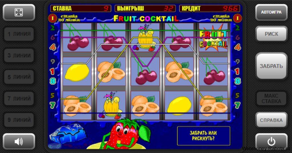 Игровой автомат клубника
