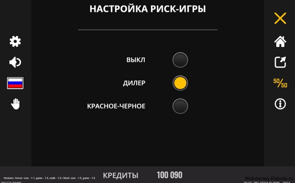 Игровой автомат Piggy Bank - обзор слота, бонусная игра и выплаты