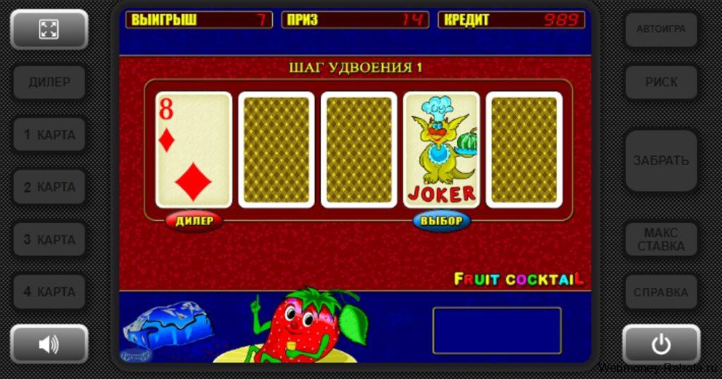 Игровой автомат клубника