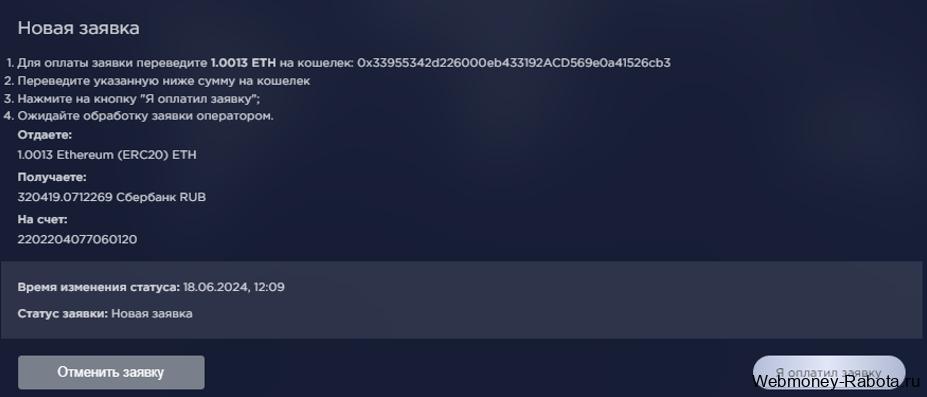 Кошелёк Metamask (Метамаск) для криптовалют, defi, web3 dapps и nft