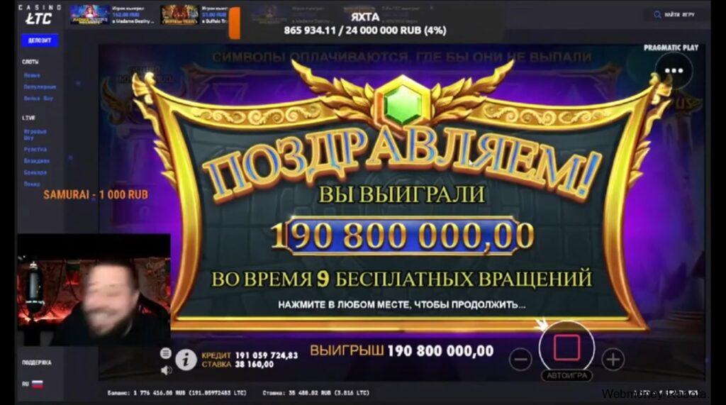 Slotshunter - казино стример