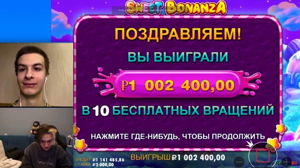 В какие казино играет Некоглай