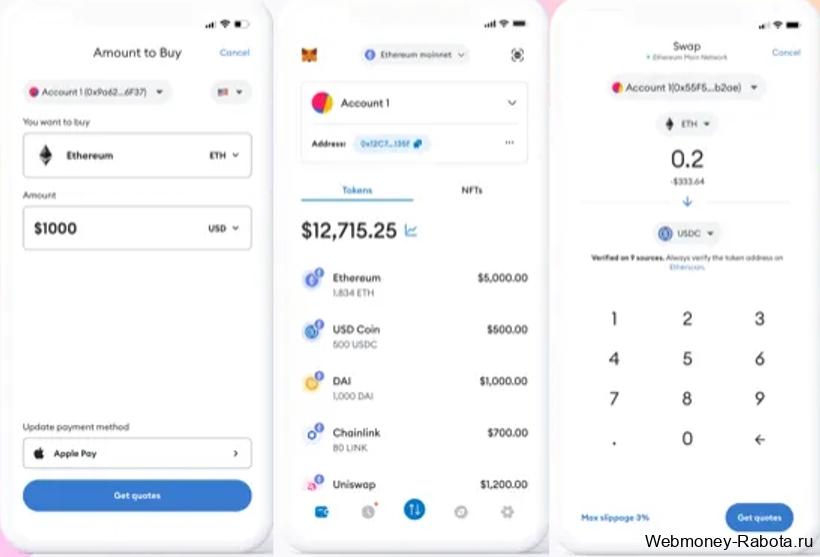 Кошелёк Metamask (Метамаск) для криптовалют, defi, web3 dapps и nft