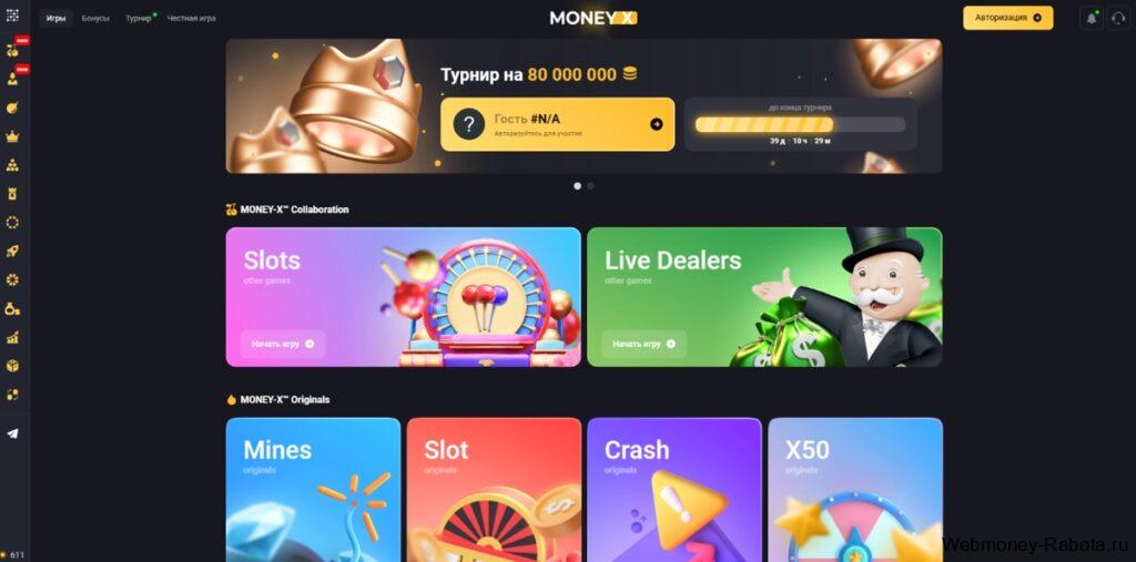 Money-X Casino