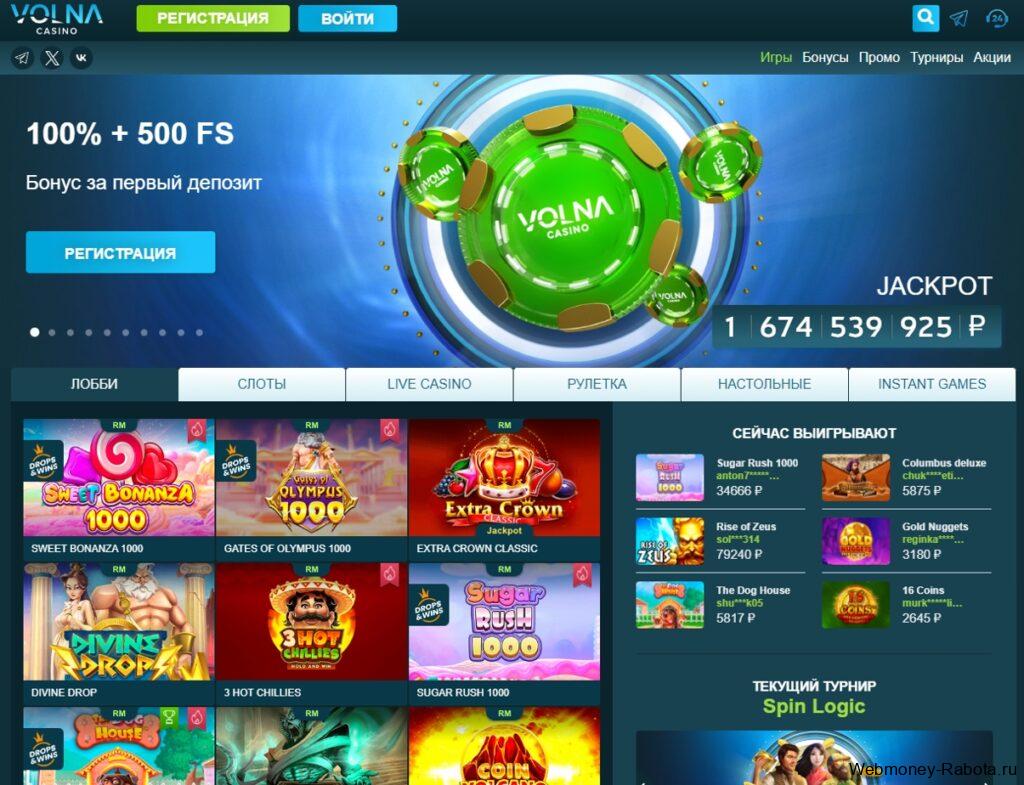 Volna Casino