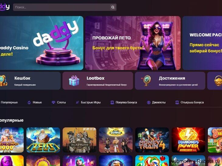 Daddy Casino