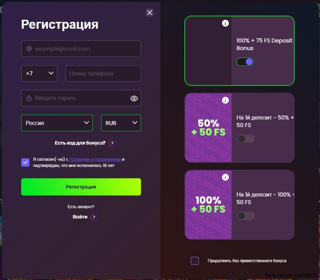 Daddy казино с бонусом 100 FS