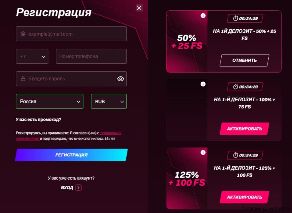 Kent промокод на 100 фриспинов