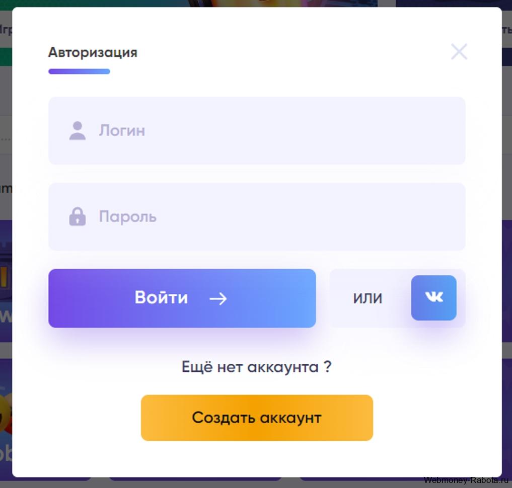 регистрация в trix