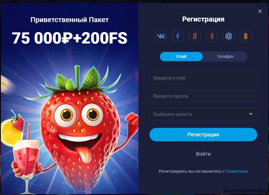 Vulkan Stars Casino 0 официальный сайт, бонусы, отзывы и игровые автоматы онлайн