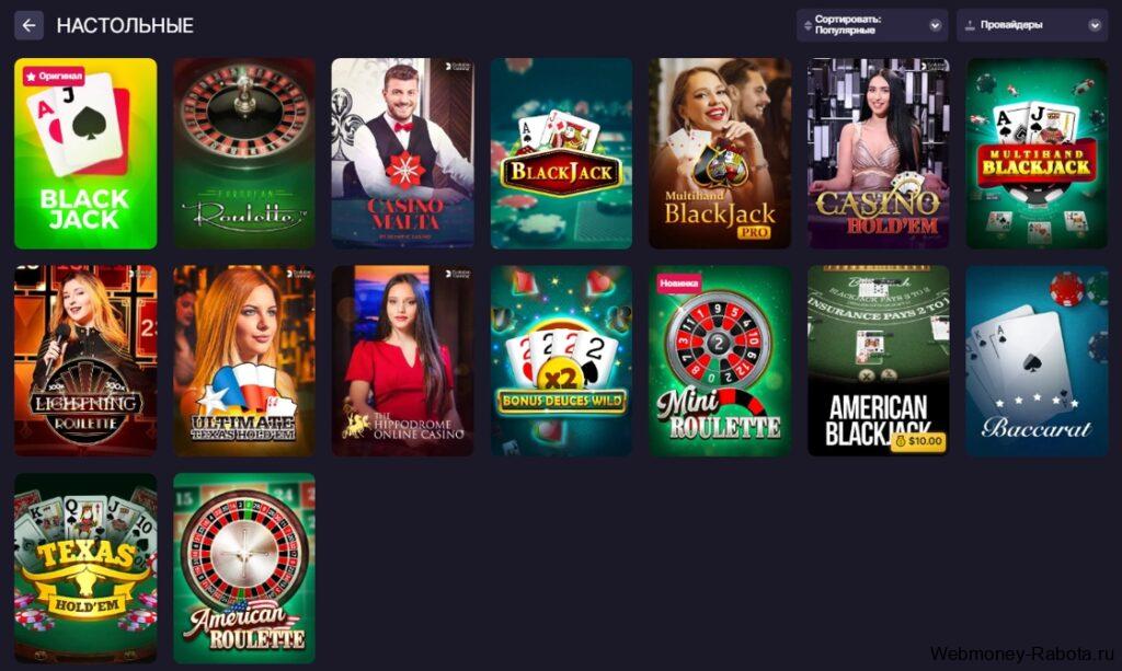 Bitstarz casino - обзор крипто казино, бонусы, регистрация, вывод и рабочее зеркало