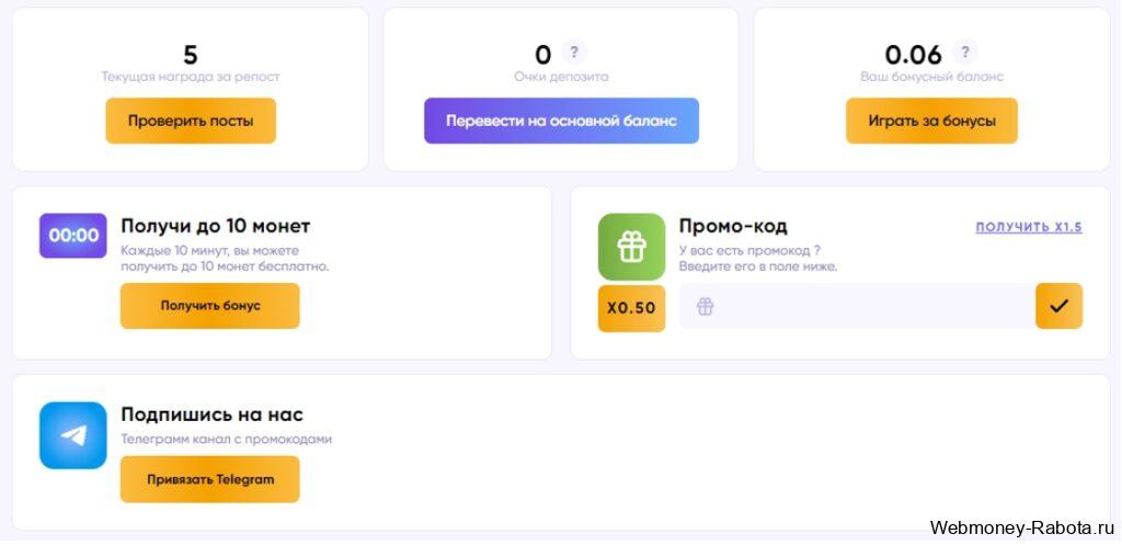 Trix Casino Online 2026 - обзор казино, бонусы и быстрые выплаты