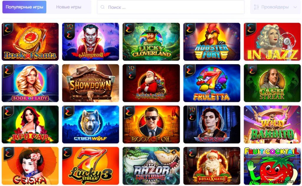 игровые автоматы trix
