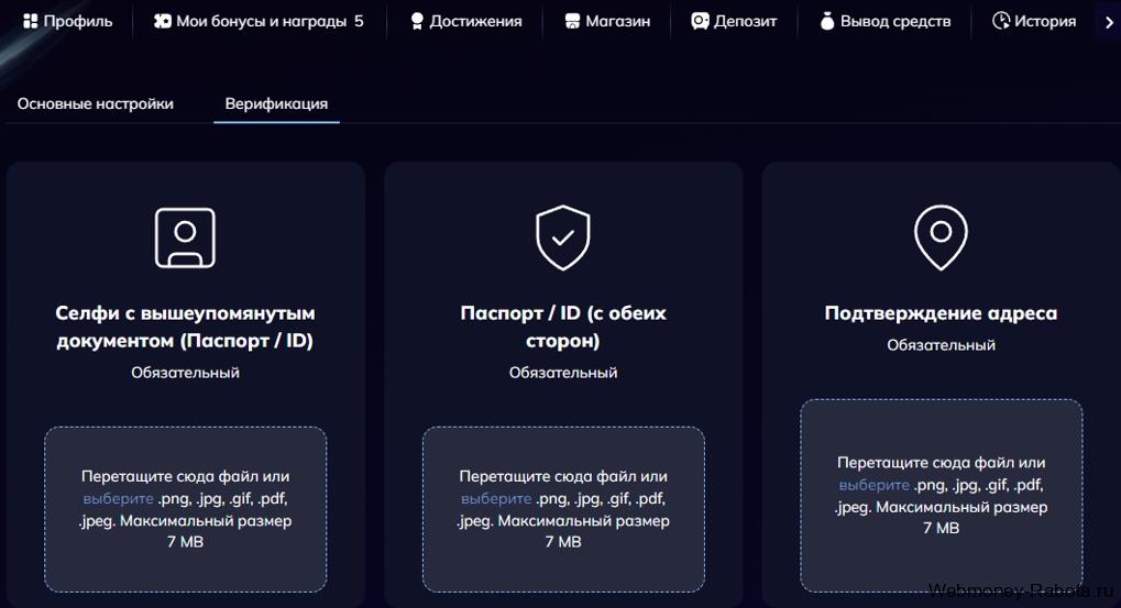 Промокоды и ваучеры для казино Kometa