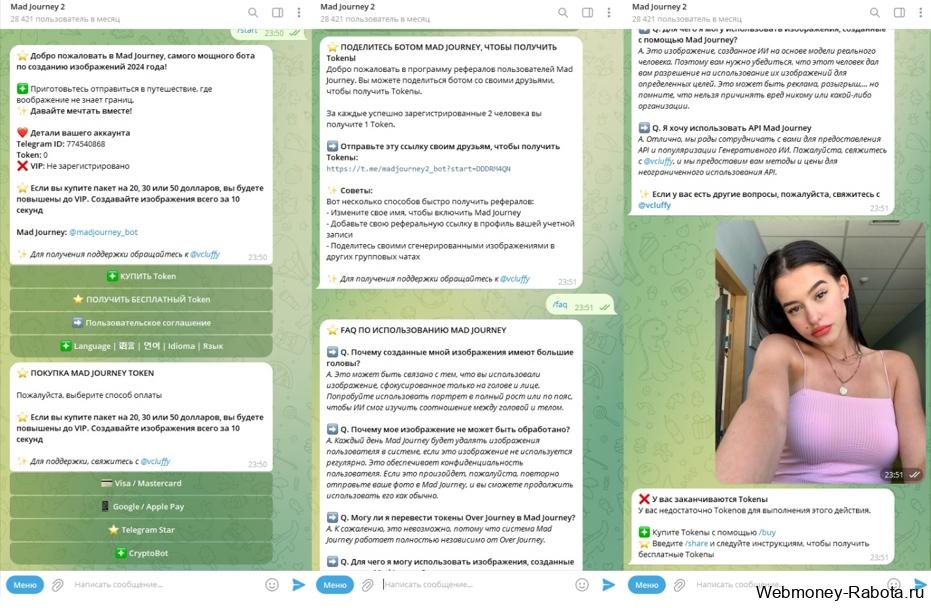 Раздеть девушку по фото онлайн бесплатно 2026
