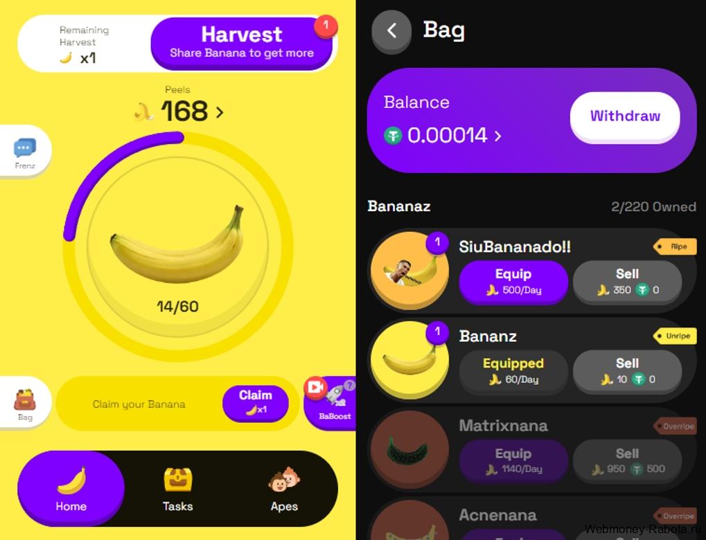 Banana тапалка