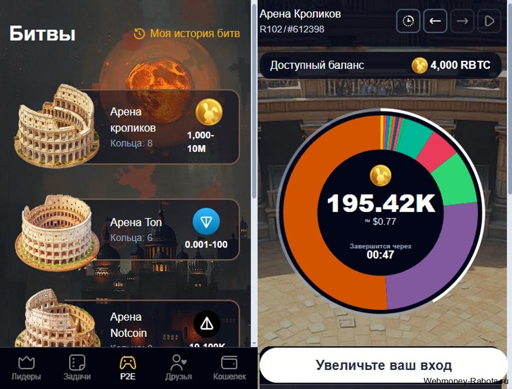 Тапалка кролик