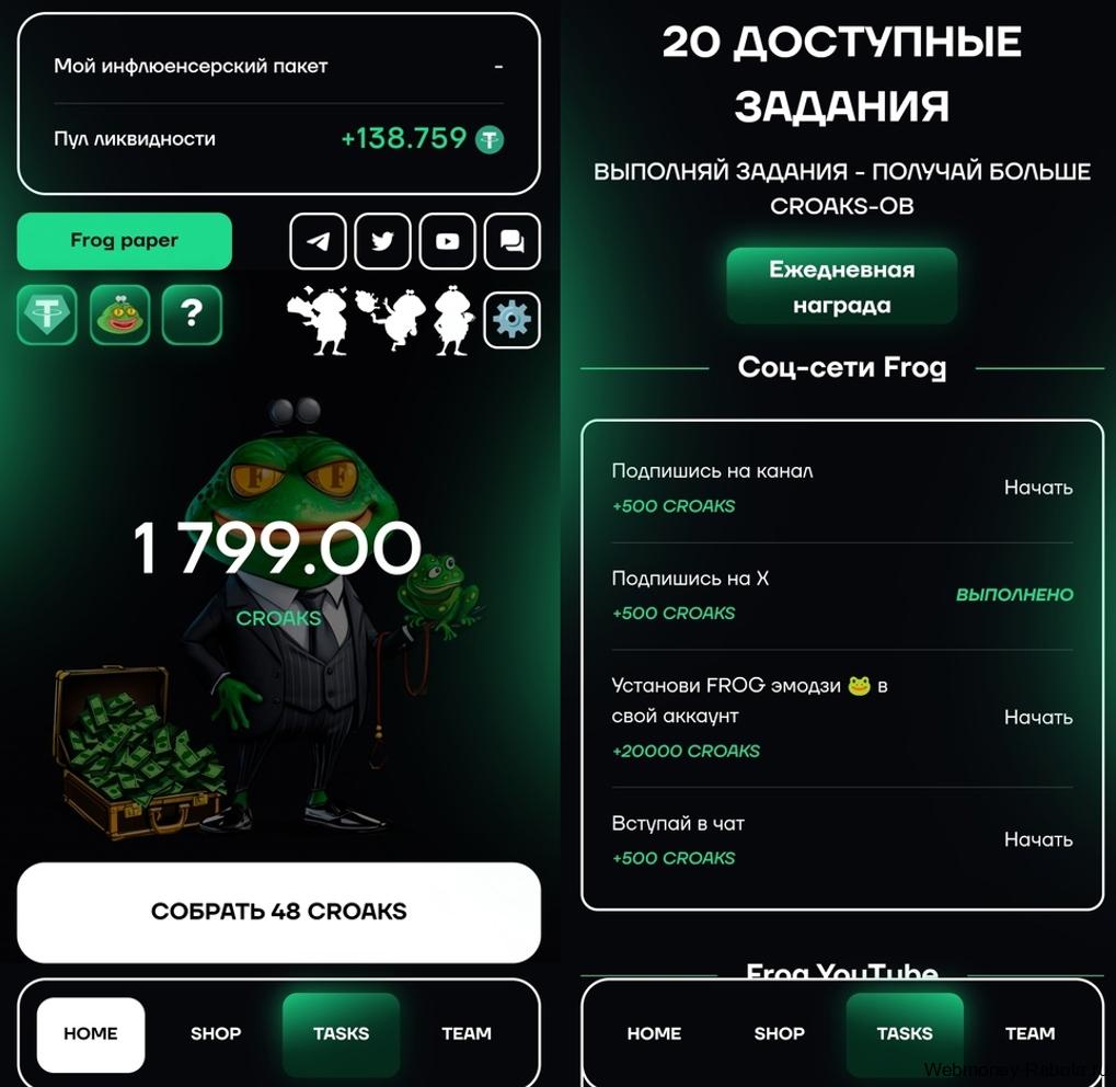 ТОП-40 крипто тапалки в Телеграмм которые платят