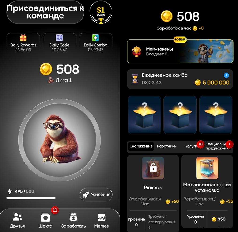 ТОП-40 крипто тапалки в Телеграмм которые платят