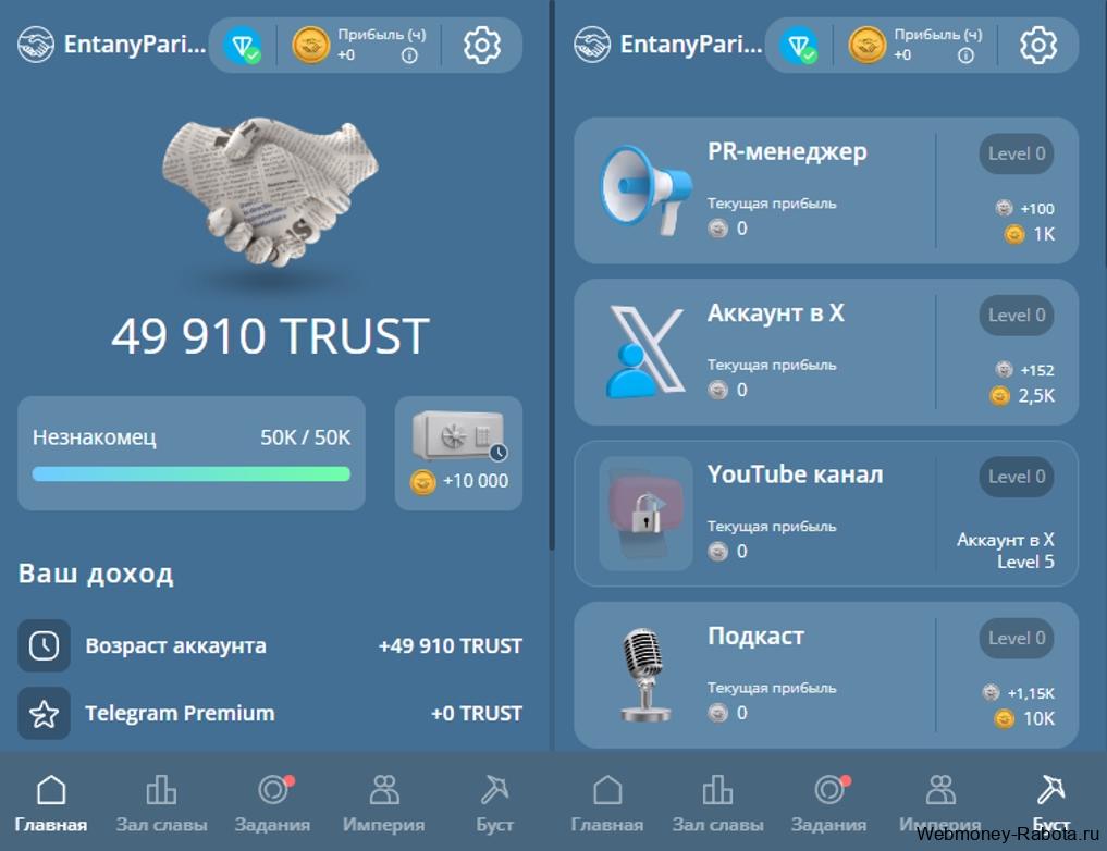ТОП-40 крипто тапалки в Телеграмм которые платят