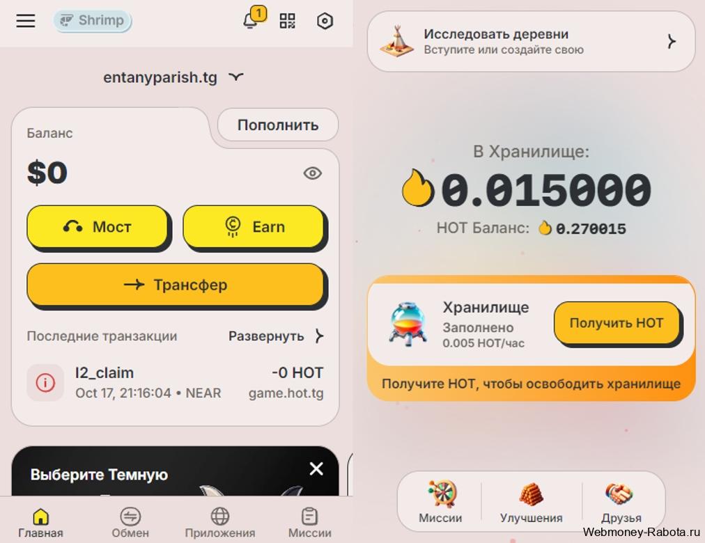 ТОП-40 крипто тапалки в Телеграмм которые платят