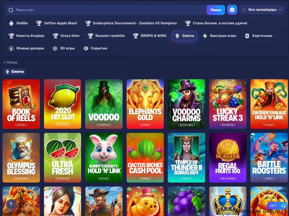 Игровые автоматы в Jetton Casino