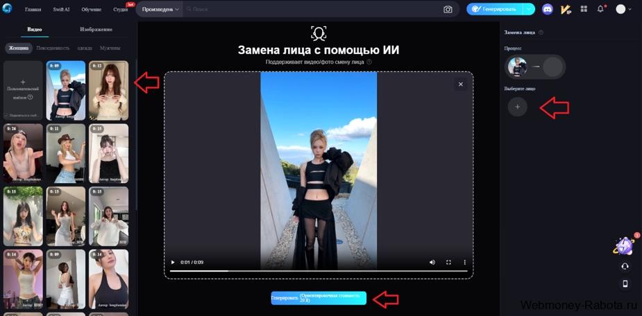 ТОП 20 сервисов для замены лица в порно видео и фото 2026