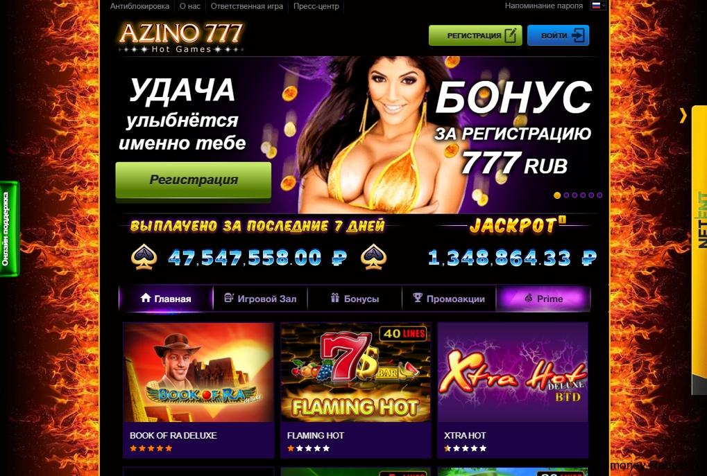 Azino777