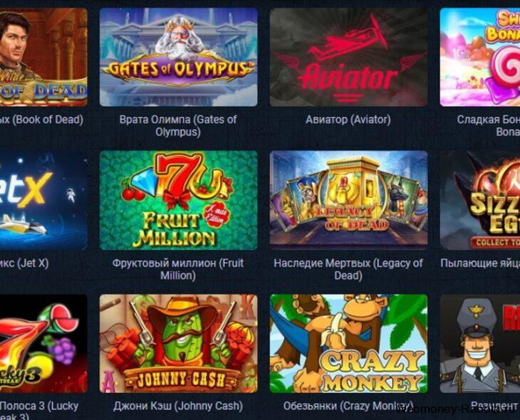 Игровые автоматы Вулкан