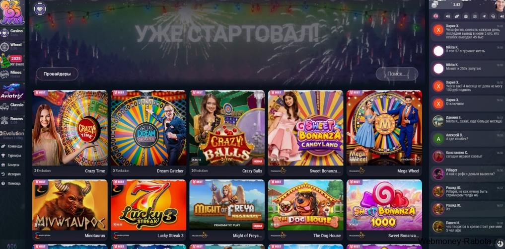 Zooma casino - обзор казино, рабочее зеркало, бонусы и промокоды, вывод денег и отзывы