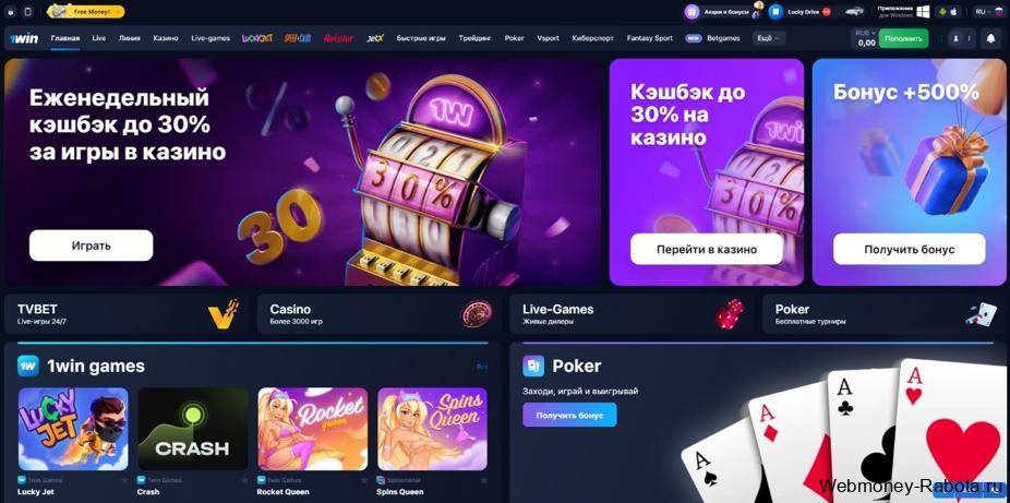 Рейтинг лучших онлайн казино на реальные деньги